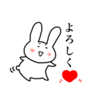 うさぎのうさぎ1（個別スタンプ：5）