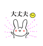 うさぎのうさぎ1（個別スタンプ：7）