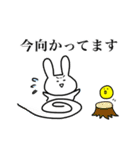 うさぎのうさぎ1（個別スタンプ：11）
