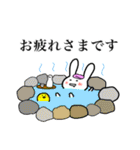 うさぎのうさぎ1（個別スタンプ：12）
