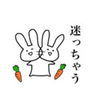 うさぎのうさぎ1（個別スタンプ：14）