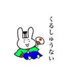 うさぎのうさぎ1（個別スタンプ：15）