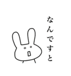 うさぎのうさぎ1（個別スタンプ：16）