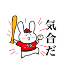 うさぎのうさぎ1（個別スタンプ：17）