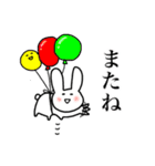 うさぎのうさぎ1（個別スタンプ：19）