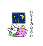 うさぎのうさぎ1（個別スタンプ：20）