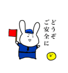 うさぎのうさぎ1（個別スタンプ：21）