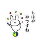 うさぎのうさぎ1（個別スタンプ：22）