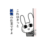 うさぎのうさぎ1（個別スタンプ：28）
