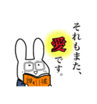 うさぎのうさぎ1（個別スタンプ：30）