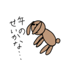 中年うさぎ（その1）（個別スタンプ：1）