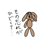 中年うさぎ（その1）（個別スタンプ：5）