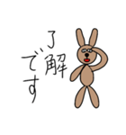 中年うさぎ（その1）（個別スタンプ：17）