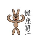 中年うさぎ（その1）（個別スタンプ：31）