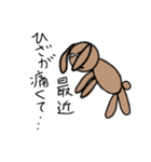 中年うさぎ（その1）（個別スタンプ：36）