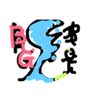 未完成は素晴らしい（個別スタンプ：3）