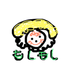 未完成は素晴らしい（個別スタンプ：4）