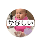 ゆんちゃん♡♡2（個別スタンプ：1）