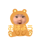 ゆんちゃん♡♡2（個別スタンプ：7）
