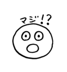 nana88（個別スタンプ：1）