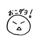 nana88（個別スタンプ：3）