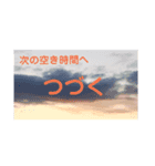 すぐに返信出来ない時の つづくスタンプ（個別スタンプ：10）