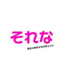 よく使う言葉コメント付き（個別スタンプ：1）