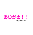 よく使う言葉コメント付き（個別スタンプ：2）