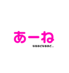 よく使う言葉コメント付き（個別スタンプ：3）