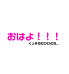 よく使う言葉コメント付き（個別スタンプ：5）