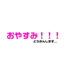 よく使う言葉コメント付き（個別スタンプ：6）
