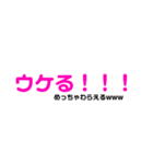 よく使う言葉コメント付き（個別スタンプ：8）