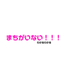 よく使う言葉コメント付き（個別スタンプ：9）