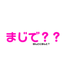よく使う言葉コメント付き（個別スタンプ：10）