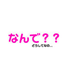 よく使う言葉コメント付き（個別スタンプ：11）