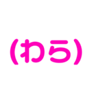 よく使う言葉コメント付き（個別スタンプ：12）