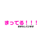 よく使う言葉コメント付き（個別スタンプ：14）