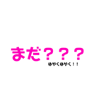 よく使う言葉コメント付き（個別スタンプ：15）