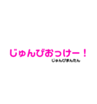 よく使う言葉コメント付き（個別スタンプ：17）