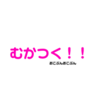 よく使う言葉コメント付き（個別スタンプ：18）