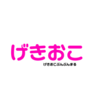 よく使う言葉コメント付き（個別スタンプ：19）