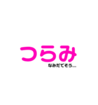 よく使う言葉コメント付き（個別スタンプ：20）