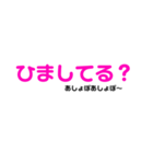 よく使う言葉コメント付き（個別スタンプ：21）