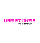 よく使う言葉コメント付き（個別スタンプ：22）