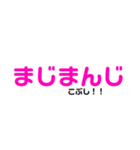 よく使う言葉コメント付き（個別スタンプ：23）