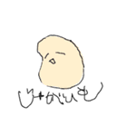 じゆうなすたんぷ（個別スタンプ：4）