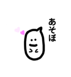 こめをくん（個別スタンプ：2）