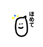 こめをくん（個別スタンプ：4）