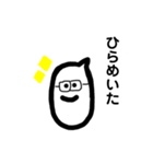 こめをくん（個別スタンプ：5）