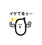 こめをくん（個別スタンプ：6）
